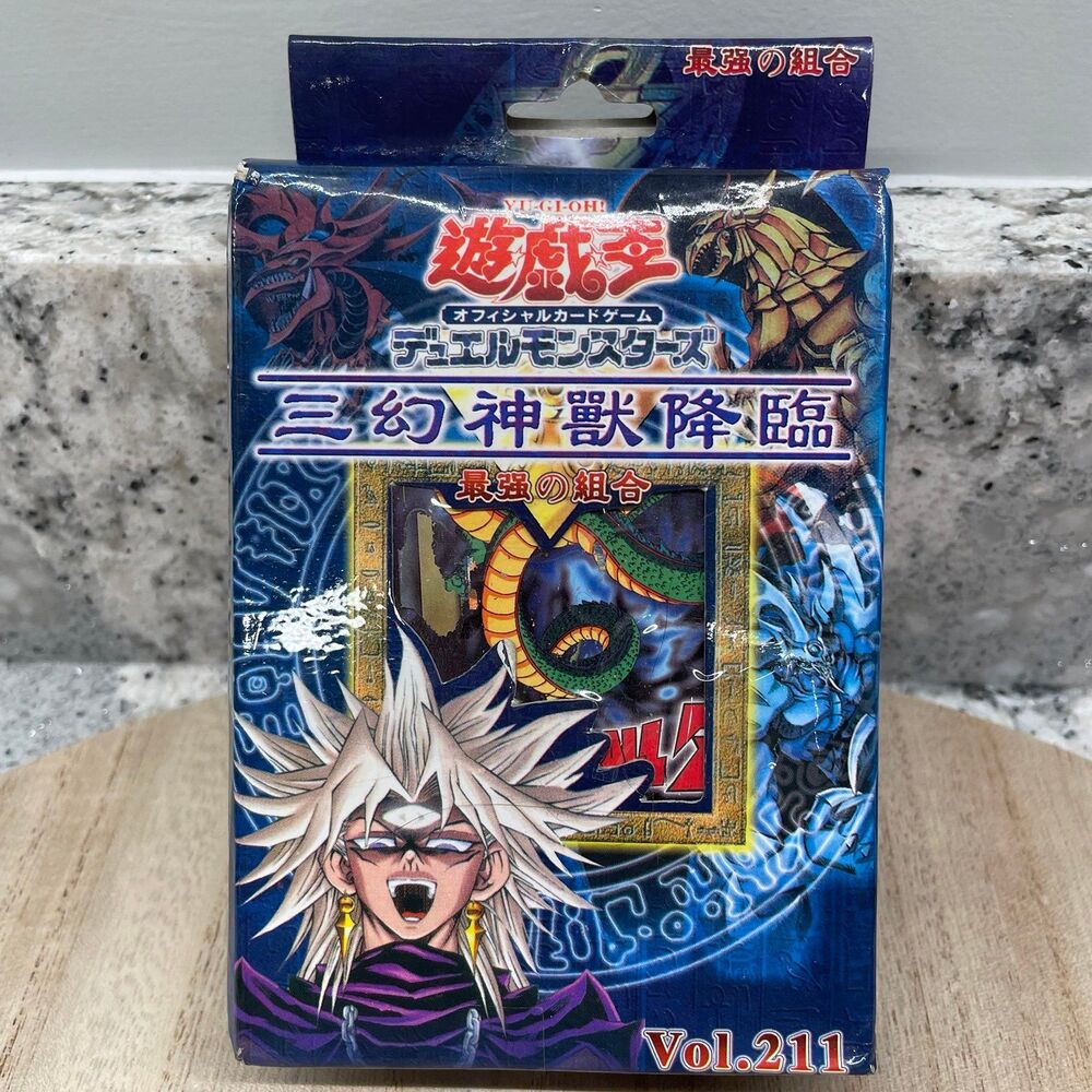 Yu-Gi-Oh! The Three Mystical Beasts Arrive Dual Monsters Cards Vol. 211